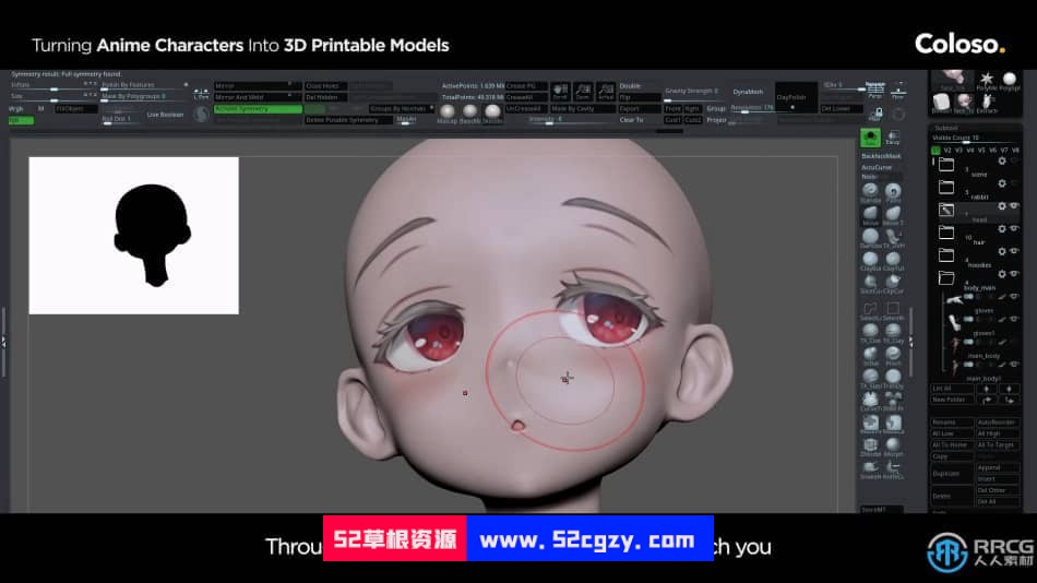 ZBrush将动漫人物转化为3D打印模型技术视频教程 ZBrush 第6张