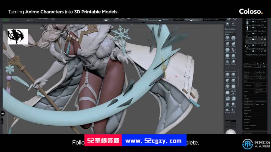 ZBrush将动漫人物转化为3D打印模型技术视频教程 ZBrush 第12张