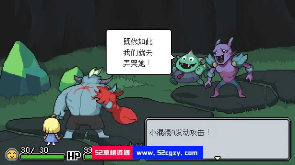梅格与怪物v1.0.0.6|容量150MB|官方简体中文|2023年03月03号更新 单机游戏 第4张