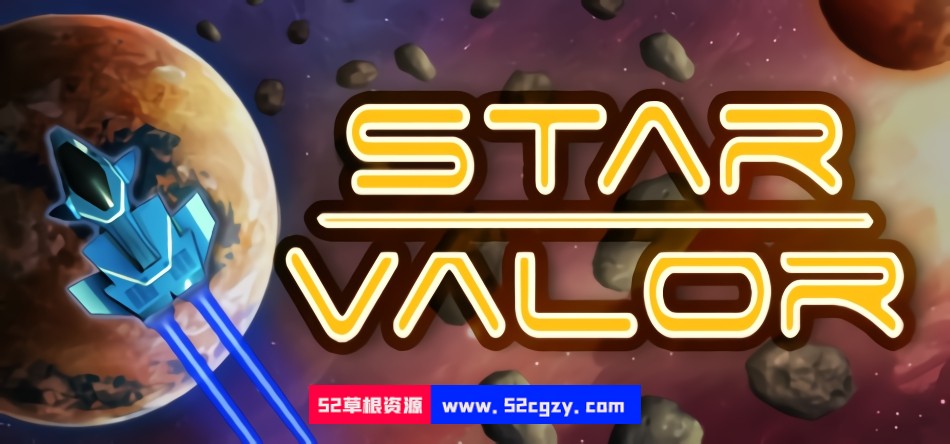 星际勇士v2.0.6p|容量1.4GB|官方简体中文|支持键盘.鼠标.手柄|2023年03月02号更新 单机游戏 第1张
