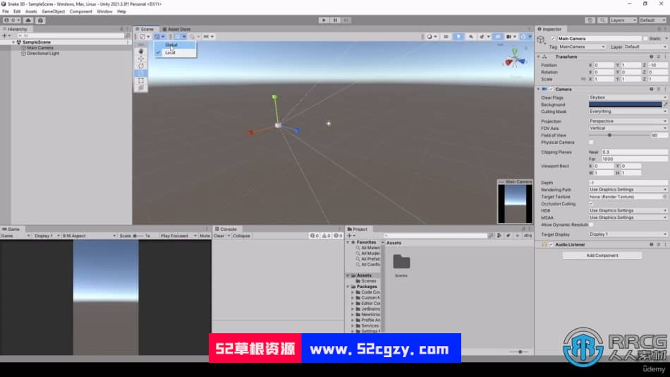 Unity贪吃蛇经典街机游戏开发训练视频教程 Unity 第6张