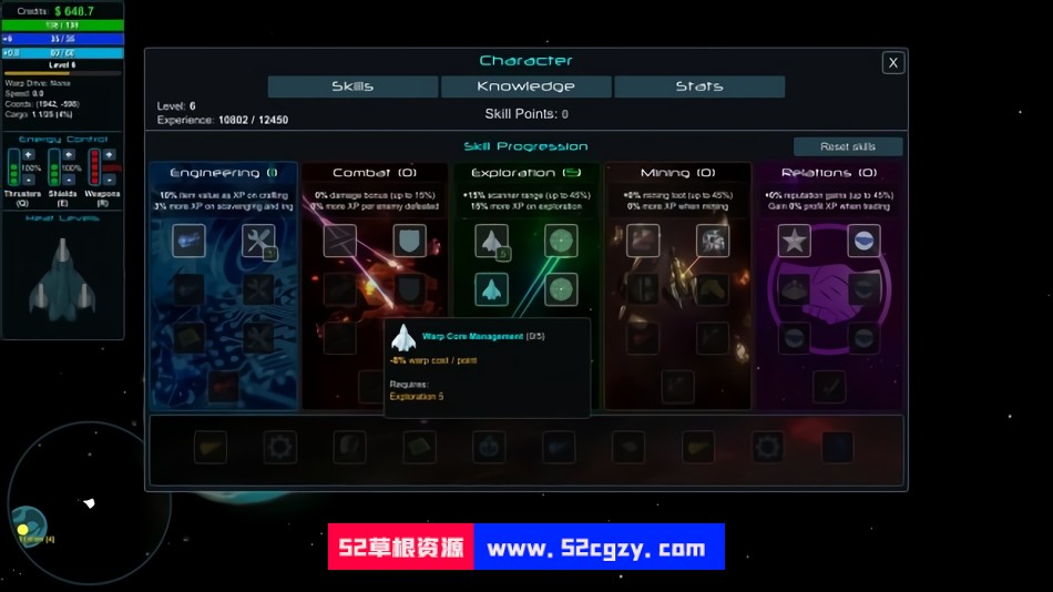 星际勇士v2.0.6p|容量1.4GB|官方简体中文|支持键盘.鼠标.手柄|2023年03月02号更新 单机游戏 第11张