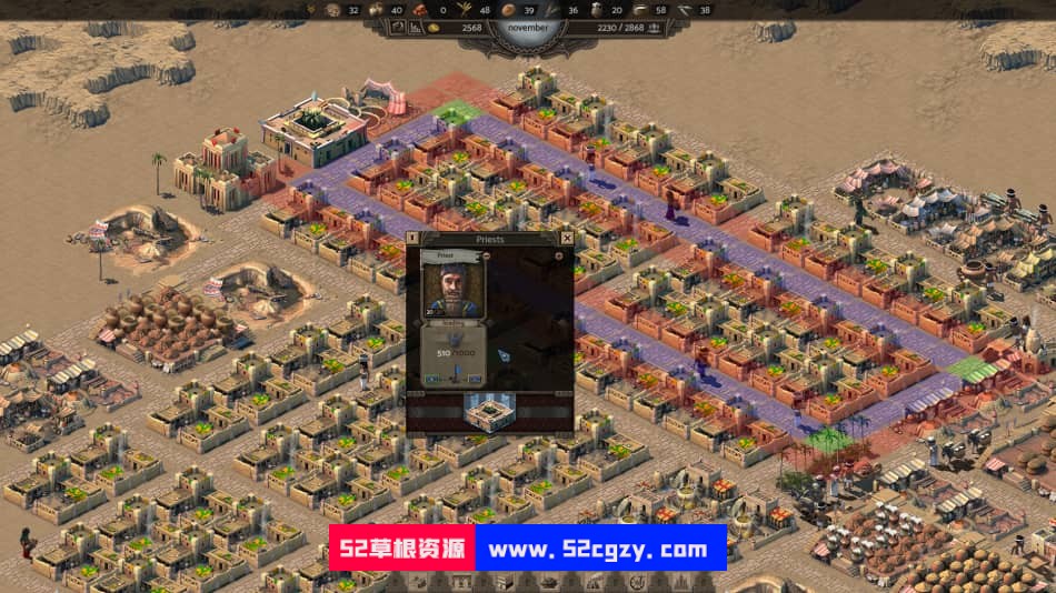 《尼布甲尼撒王（Nebuchadnezzar）》免安装整合萨尔贡历险记DLC绿色中文版[1.39GB] 单机游戏 第8张
