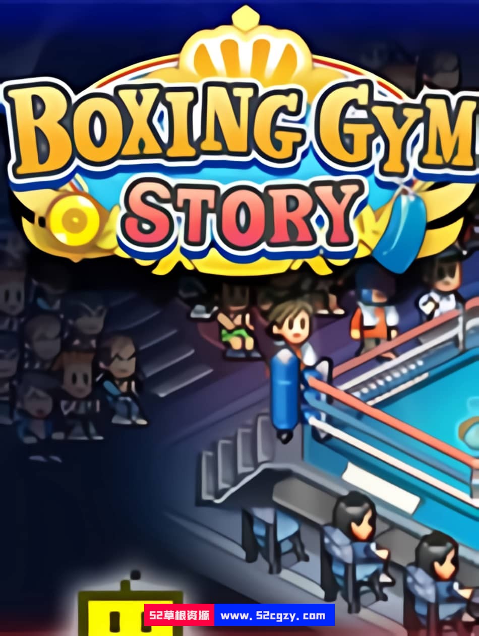 《风云拳击物语（BoxingGymStory）》免安装绿色中文版[89.1MB] 单机游戏 第1张