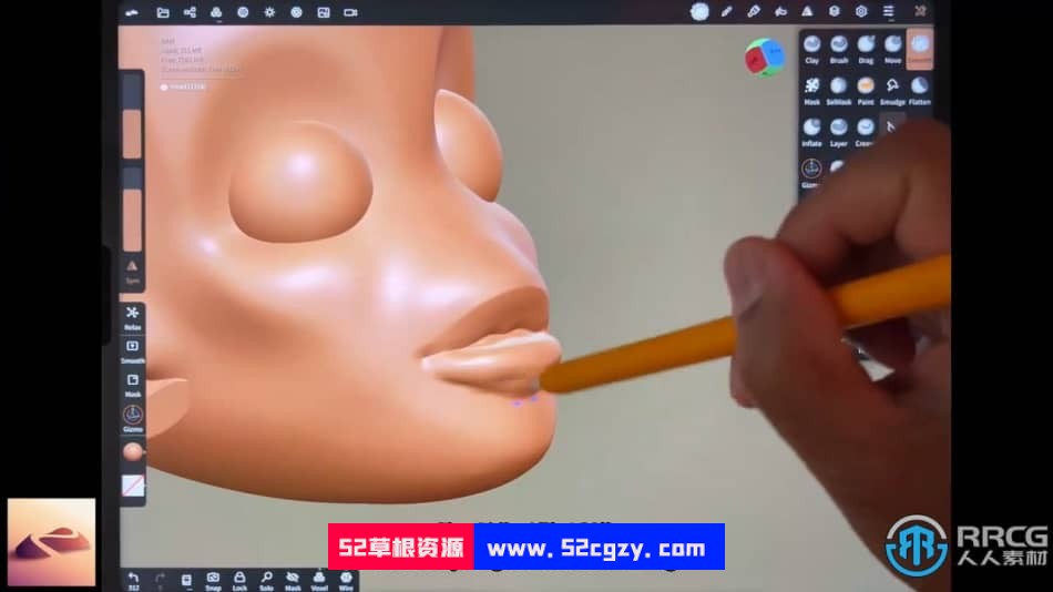 Nomad Sculpt游牧民族人物脸部头部雕塑建模视频教程 3D 第4张