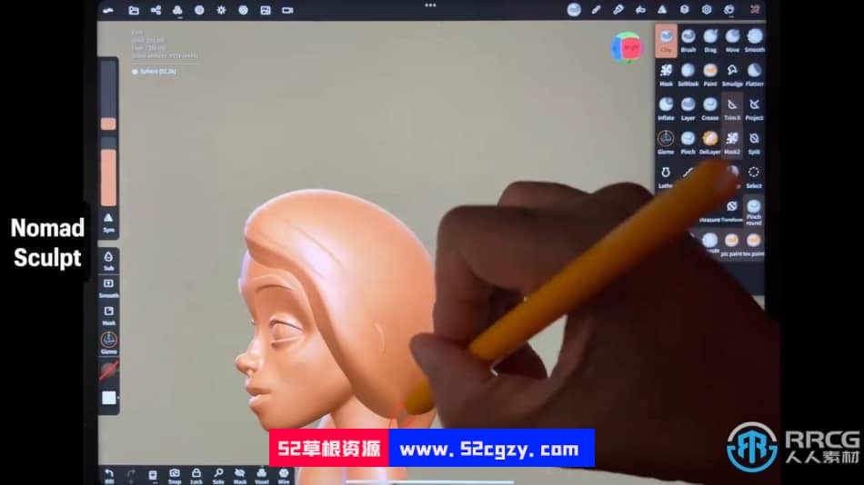 Nomad Sculpt游牧民族人物脸部头部雕塑建模视频教程 3D 第8张