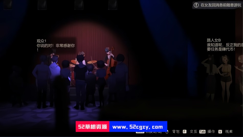 月之镜 欲望之馆中文版|容量1.5GB|官方简体中文|2023年03月05号更新 单机游戏 第2张