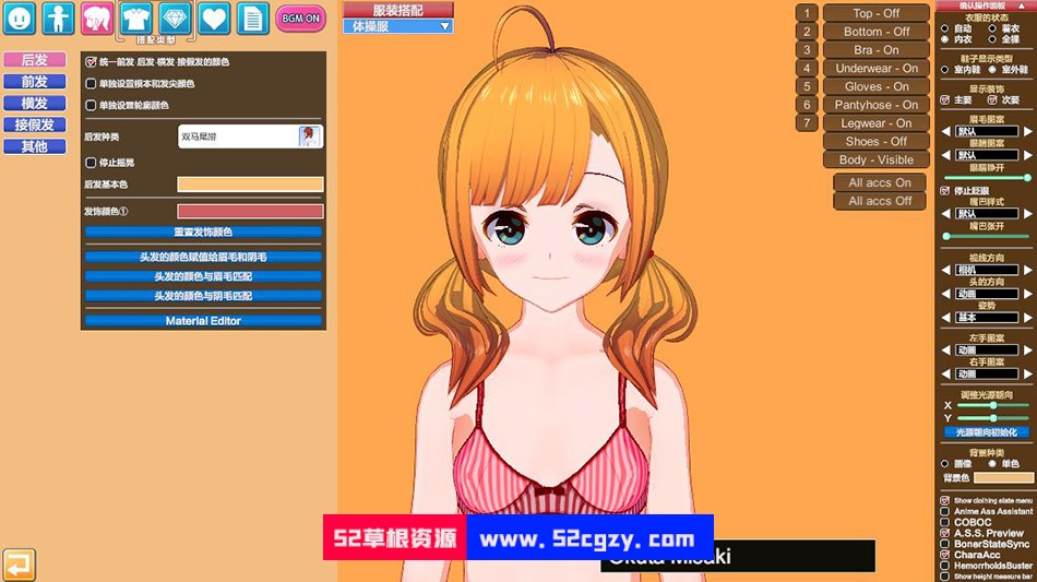 《恋活!Sunshine RX16+17》最新整合中文汉化MOD版 [96/47GB+] 同人资源 第2张