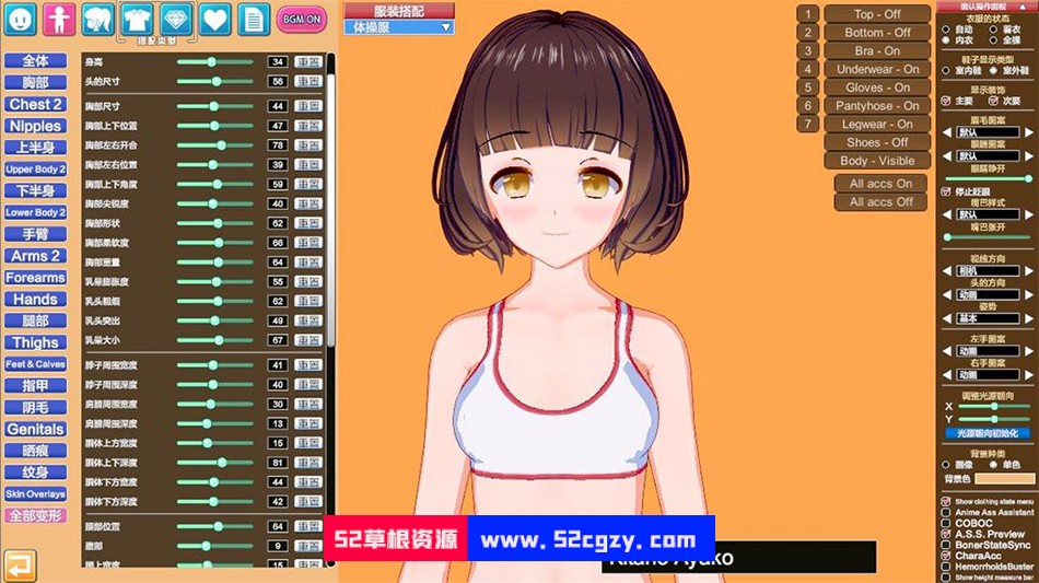 《恋活!Sunshine RX16+17》最新整合中文汉化MOD版 [96/47GB+] 同人资源 第3张