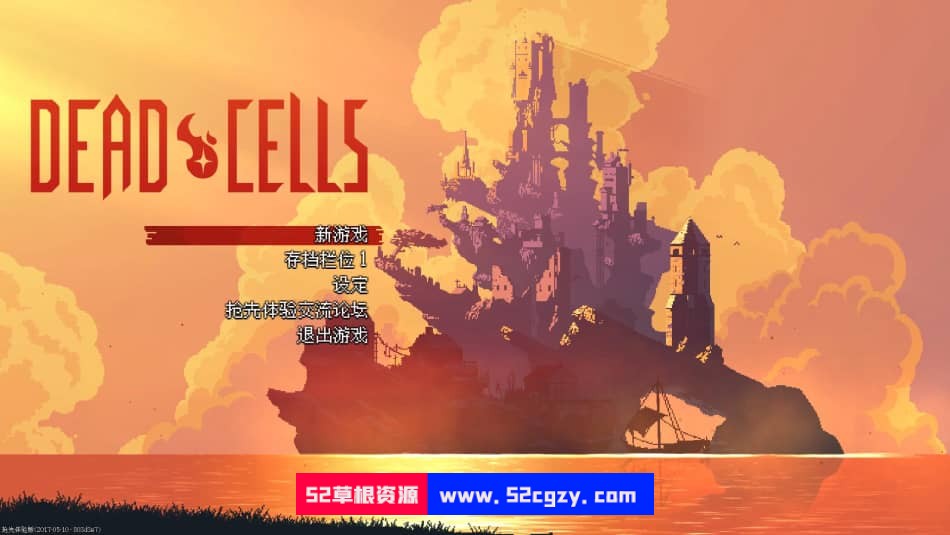 《死亡细胞（DeadCells）》免安装v33HF2绿色中文版整合大型DLC重返恶魔城[5.94GB] 单机游戏 第1张