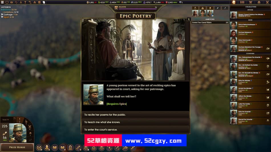 《旧世界（OldWorld）》免安装整合DLC神圣和世俗绿色中文版[7.61GB] 单机游戏 第5张