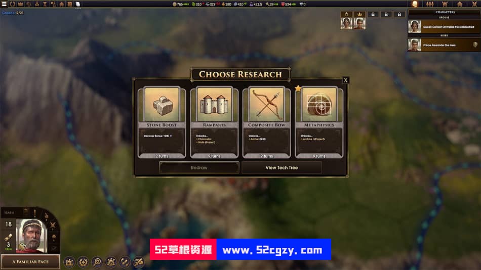 《旧世界（OldWorld）》免安装整合DLC神圣和世俗绿色中文版[7.61GB] 单机游戏 第3张