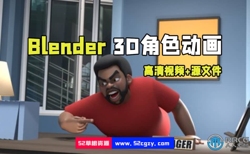 Blender从头开始学习3D角色动画视频教程 Blender 第1张