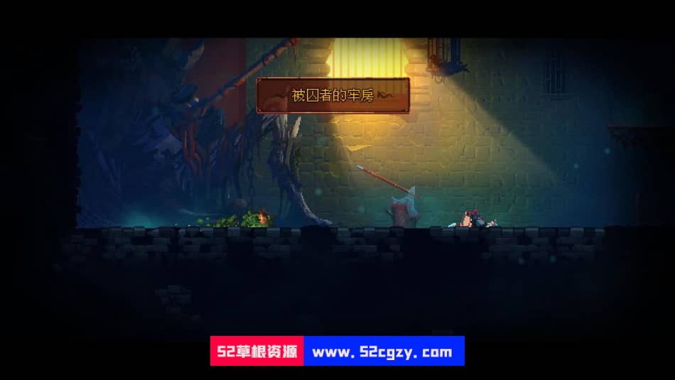 《死亡细胞（DeadCells）》免安装v33HF2绿色中文版整合大型DLC重返恶魔城[5.94GB] 单机游戏 第2张