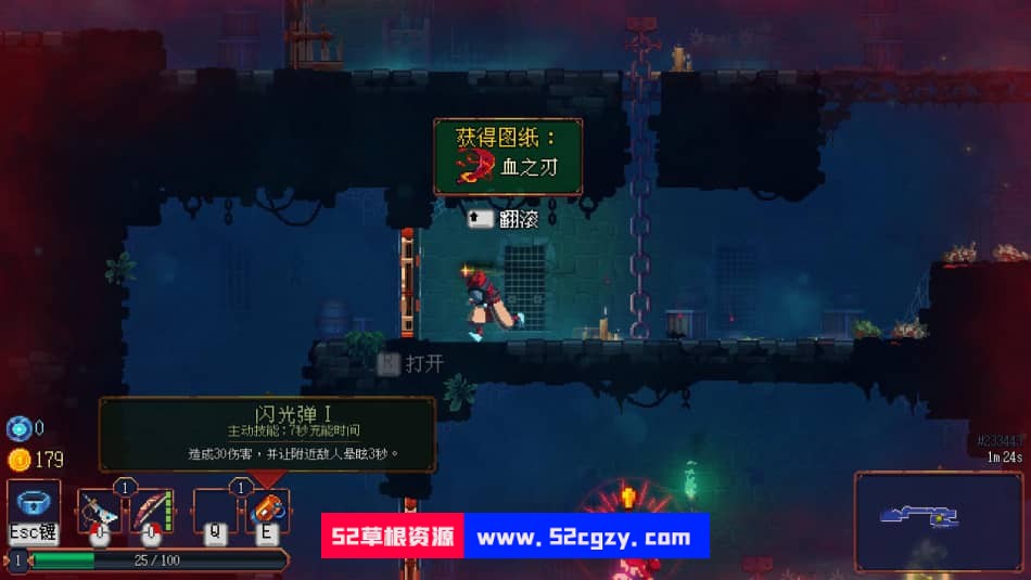 《死亡细胞（DeadCells）》免安装v33HF2绿色中文版整合大型DLC重返恶魔城[5.94GB] 单机游戏 第4张