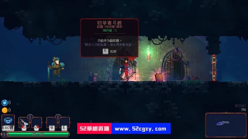 《死亡细胞（DeadCells）》免安装v33HF2绿色中文版整合大型DLC重返恶魔城[5.94GB] 单机游戏 第3张