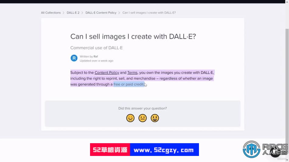 DALL-E创造AI艺术图像大师班视频教程 AI 第2张