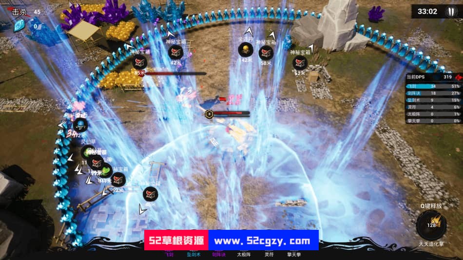 觅仙v3525|容量2GB|官方简体中文|2023年03月10号更新 单机游戏 第7张