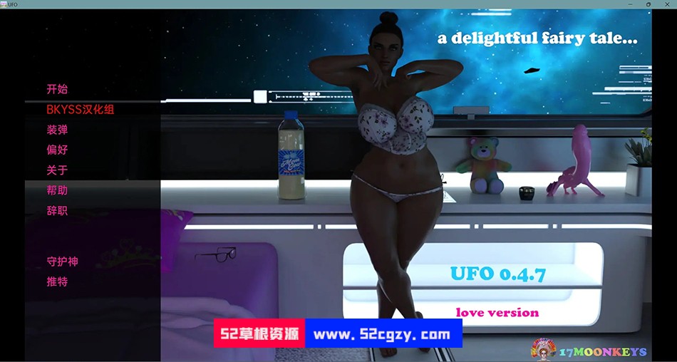 【欧美SLG/汉化/动态】飞碟 UFO Ch.3 v0.4.7 汉化版【PC+安卓/3G】 同人资源 第1张