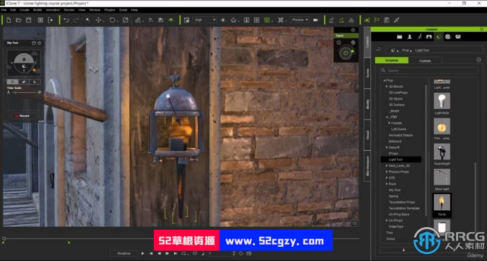【中文字幕】iClone动画师影视级灯光照明技术训练视频教程 CG 第12张