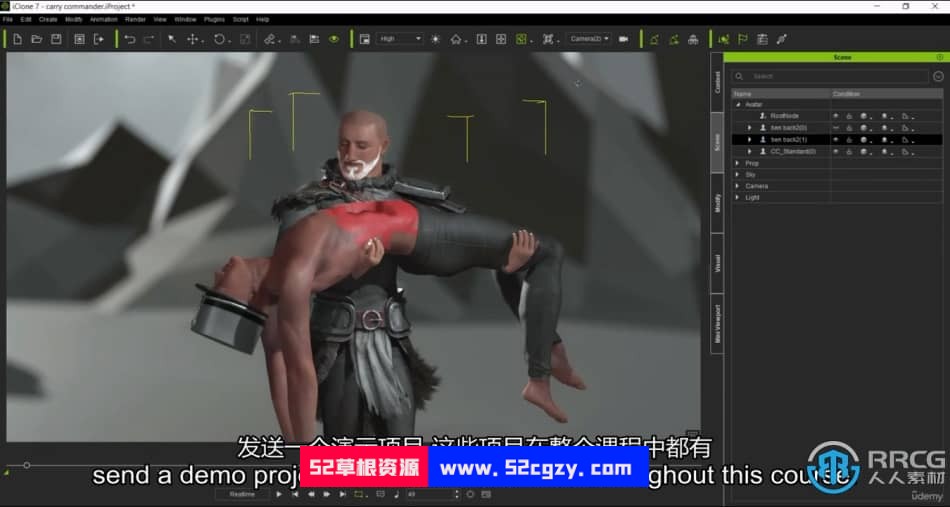 【中文字幕】iClone动画师影视级灯光照明技术训练视频教程 CG 第9张