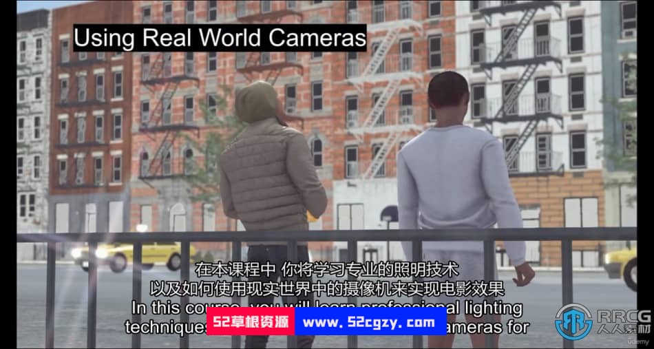 【中文字幕】iClone动画师影视级灯光照明技术训练视频教程 CG 第7张