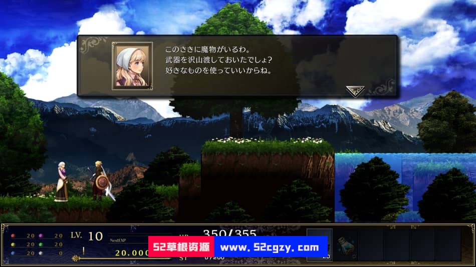 《神之天平》免安装v1.1.6绿色中文版[2.41GB] 单机游戏 第10张
