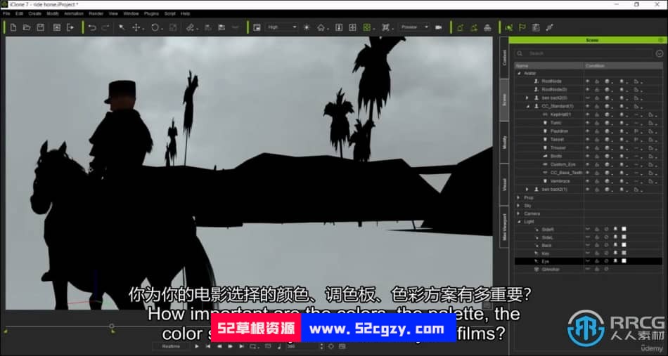 【中文字幕】iClone动画师影视级灯光照明技术训练视频教程 CG 第5张