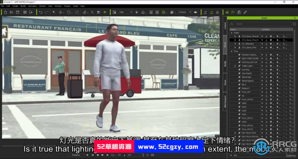【中文字幕】iClone动画师影视级灯光照明技术训练视频教程 CG 第6张