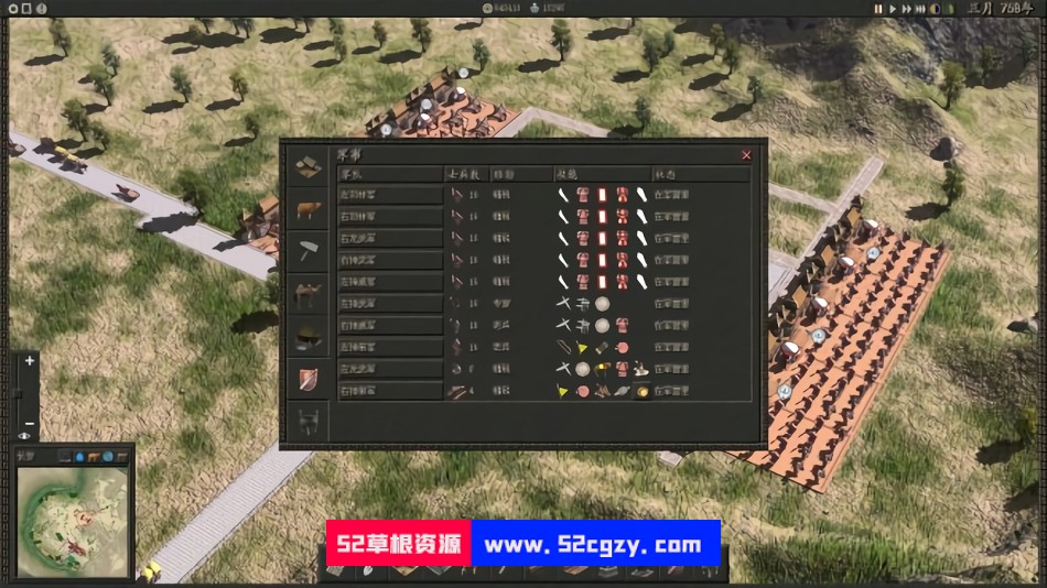 开元中文版|容量3GB|官方简体中文|2023年03月18号更新 单机游戏 第8张