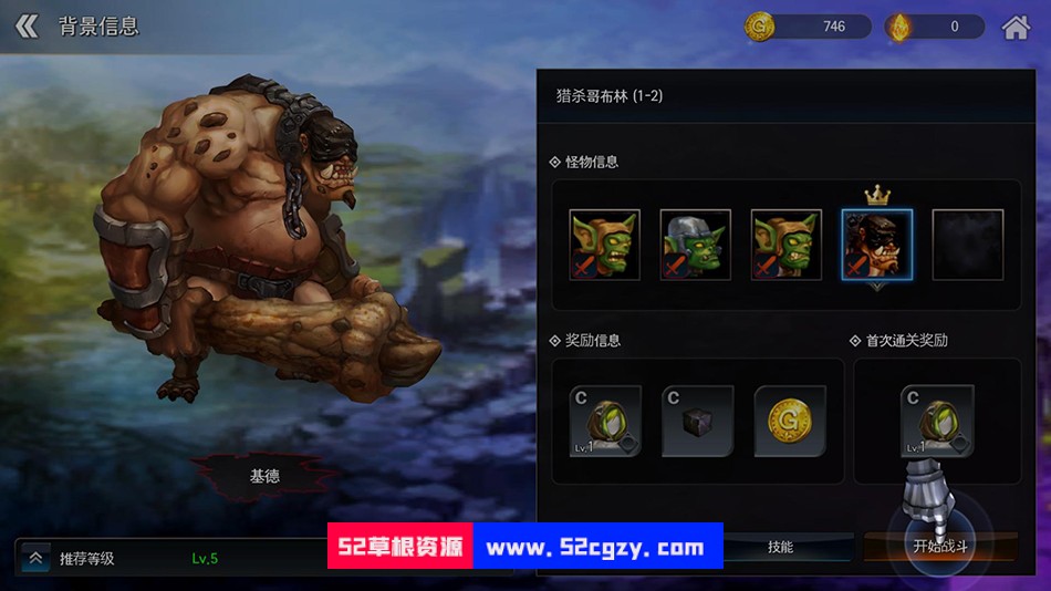 《龙之矛》免安装豪华版国际版Build10707813整合全部DLC全角色绿色中文版[3.66GB] 单机游戏 第5张