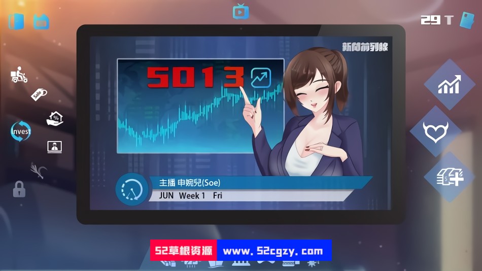 股市之狼v230321|容量1GB|官方简体中文|2023年03月20号更新 单机游戏 第3张