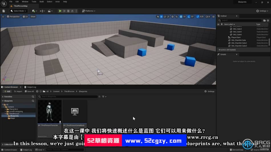 Engine] 【中文字幕】UE5虚幻引擎蓝图编码核心技术训练视频教程 UE 第2张