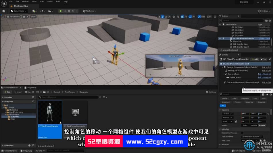 Engine] 【中文字幕】UE5虚幻引擎蓝图编码核心技术训练视频教程 UE 第3张