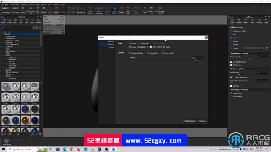 KeyShot微软游戏机Xbox手柄逼真产品可视化渲染视频教程 CG 第8张