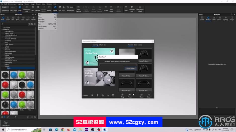 KeyShot微软游戏机Xbox手柄逼真产品可视化渲染视频教程 CG 第2张