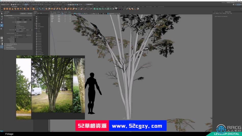 Maya与Unreal虚幻引擎制作树木植物视频教程 maya 第8张