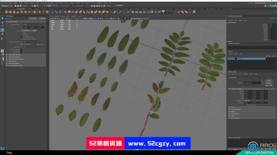 Maya与Unreal虚幻引擎制作树木植物视频教程 maya 第6张