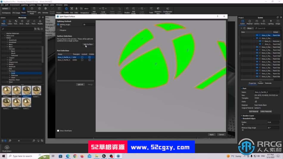 KeyShot微软游戏机Xbox手柄逼真产品可视化渲染视频教程 CG 第6张