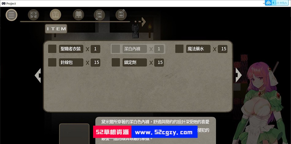 【极品ARPG/中文】治愈使与受诅咒的地下城 Ver1.0 官方中文正式步兵版【新大作/2.3G】 同人资源 第5张
