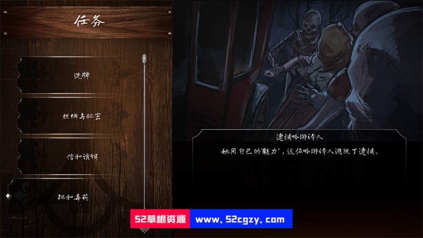 《奴隶之书》免安装-Build.10737811-全新中文DLC版本-(STEAM官中+全DLC)-中文语音-多结局-锁区-STEAM好评绿色中文版[4.81GB] 同人资源 第5张