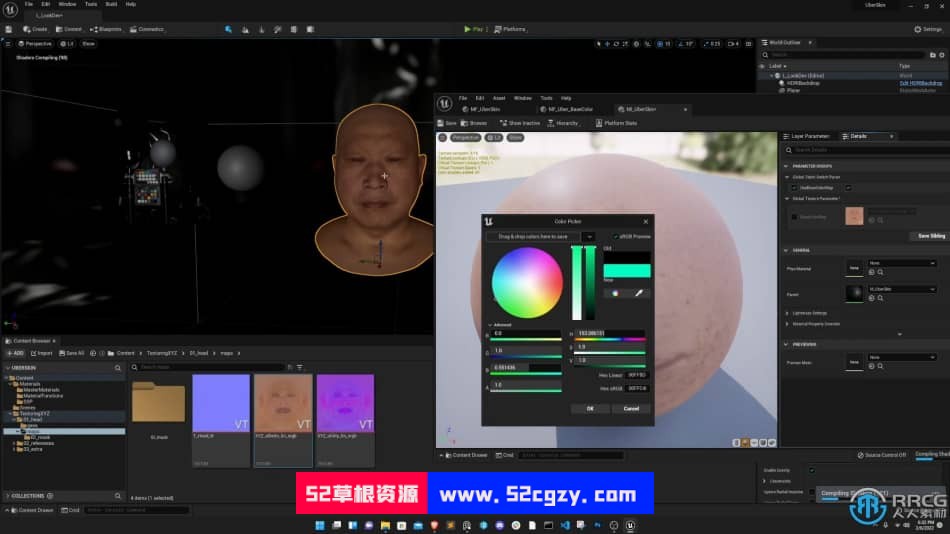 UE5虚幻引擎人物皮肤纹理制作视频教程 UE 第5张