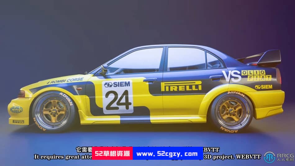 【中文字幕】Blender汽车赛车指定涂装纹理设计视频 Blender 第5张