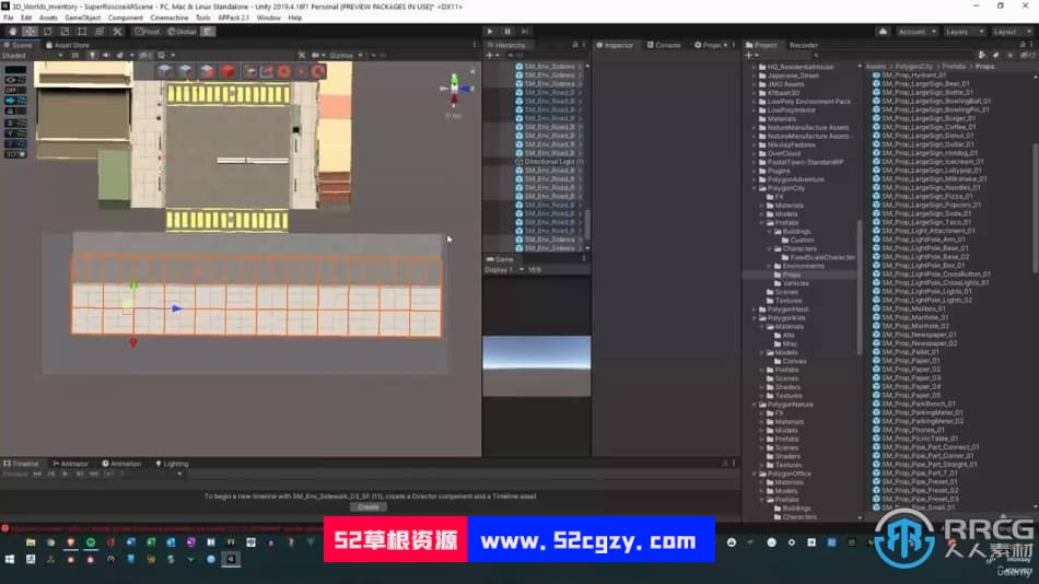 Unity游戏世界构建与关卡设计视频教程 Unity 第7张