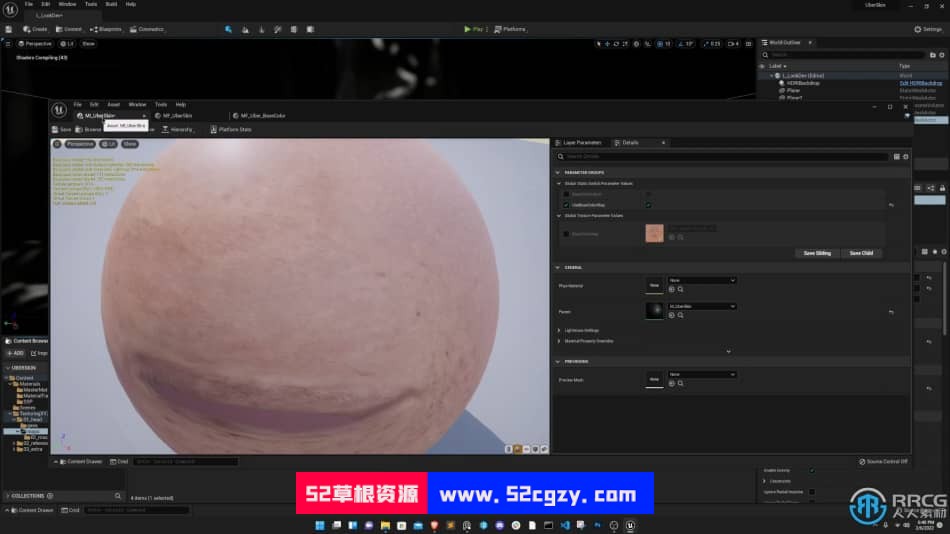 UE5虚幻引擎人物皮肤纹理制作视频教程 UE 第6张