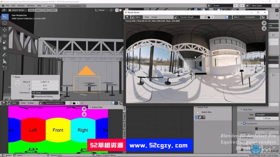Blender 3D建筑可视化系列课程视频教程合集第二季 Blender 第4张