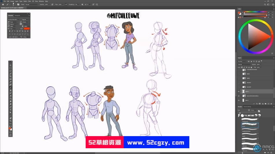 卡通人物角色设计数字绘画视频教程 CG 第10张