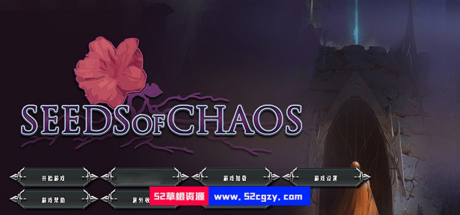 【欧美SLG/汉化/2D】混沌种子 Seeds of Chaos v0.4.04 PC+安卓汉化版【PC+安卓/3G】 同人资源 第2张