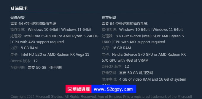 《帝国时代4》免安装-数字豪华版V6.0.878.0-新地图-建造-优化版绿色中文版[27.1 GB] 单机游戏 第6张