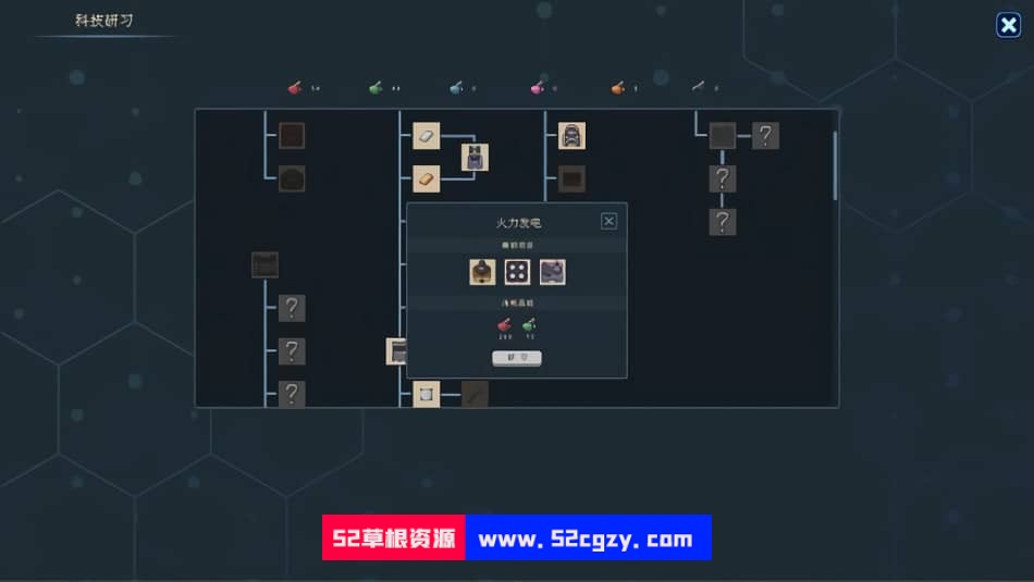 江城创业记Build.10893546_0.7.2.0330.3|容量1.2GB|官方简体中文|2023年03月31号更新 单机游戏 第11张